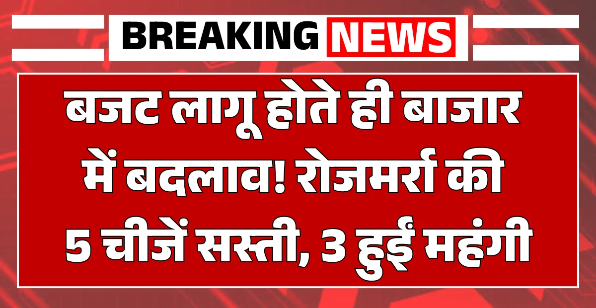 GST Rate 2026 Latest News