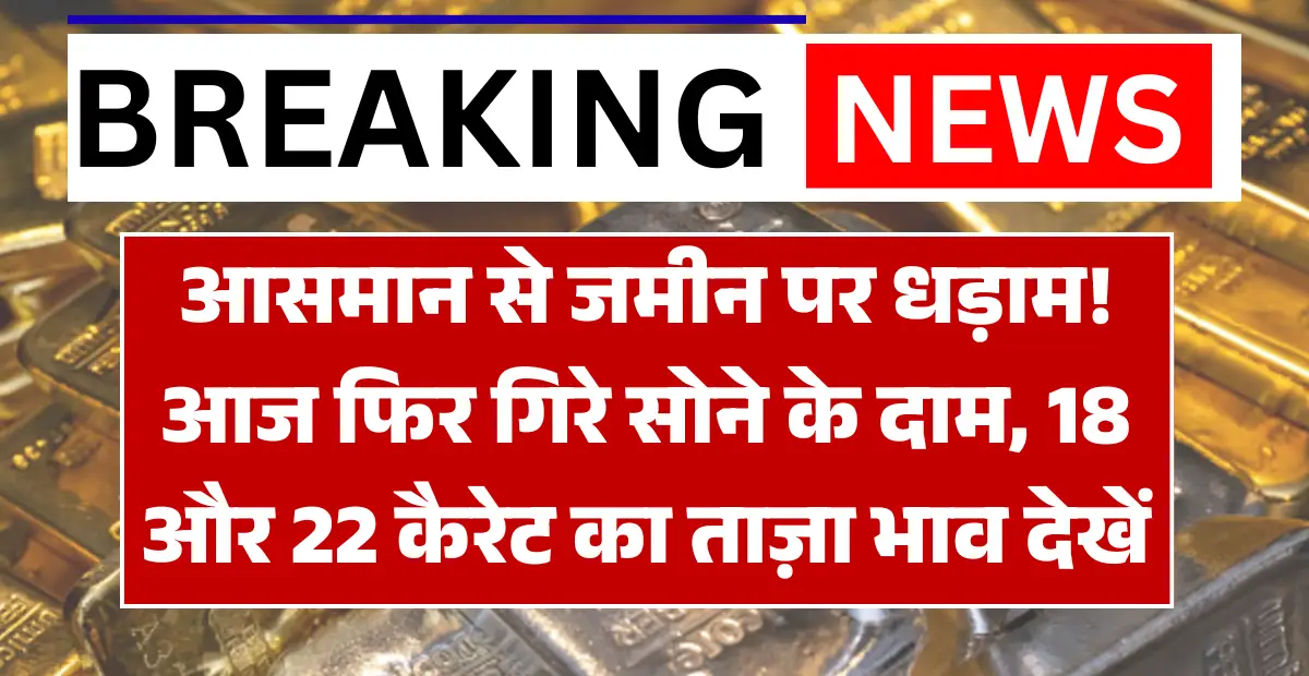 Gold-Silver Market Crash Update