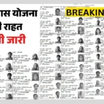 PM Kisan 22nd Kist Status : पीएम किसान योजना की 22वीं किस्त पर सरकार का बड़ा फैसला! इस दिन ट्रांसफर होगा पैसा