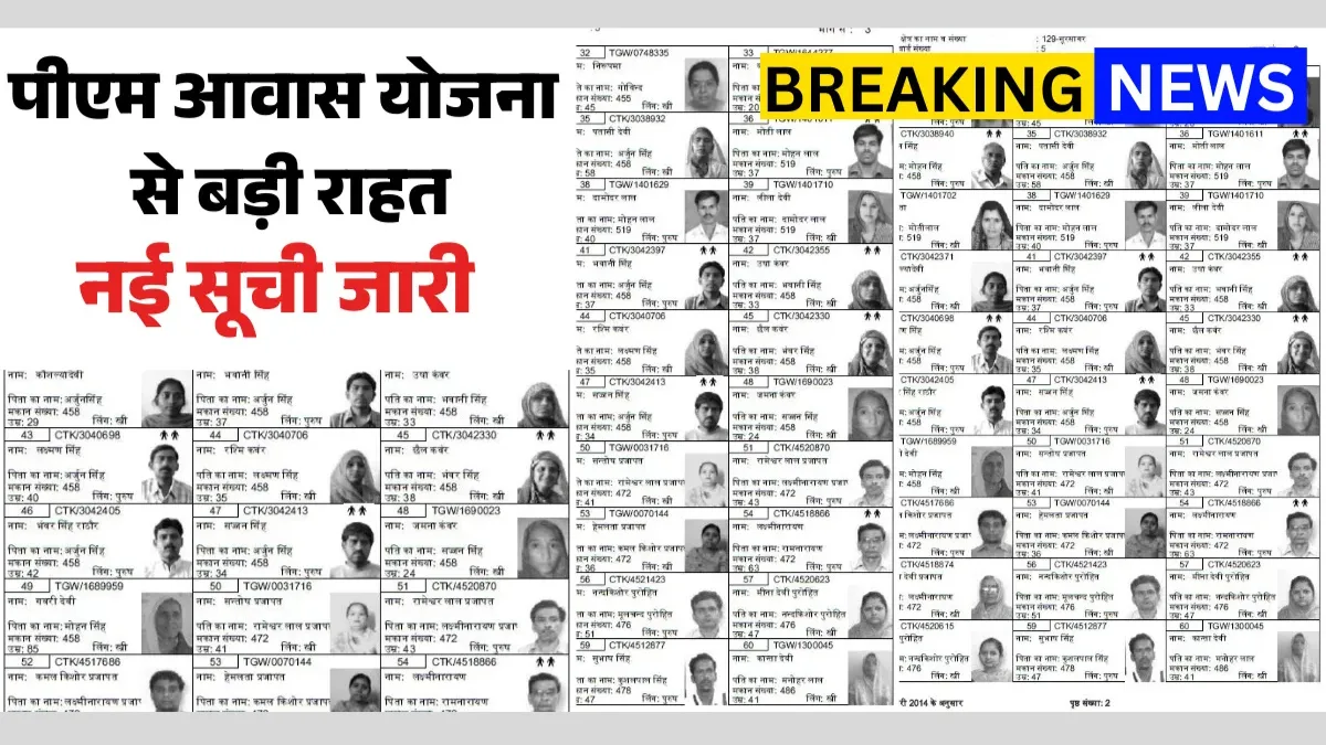 PM Kisan 22nd Kist Status